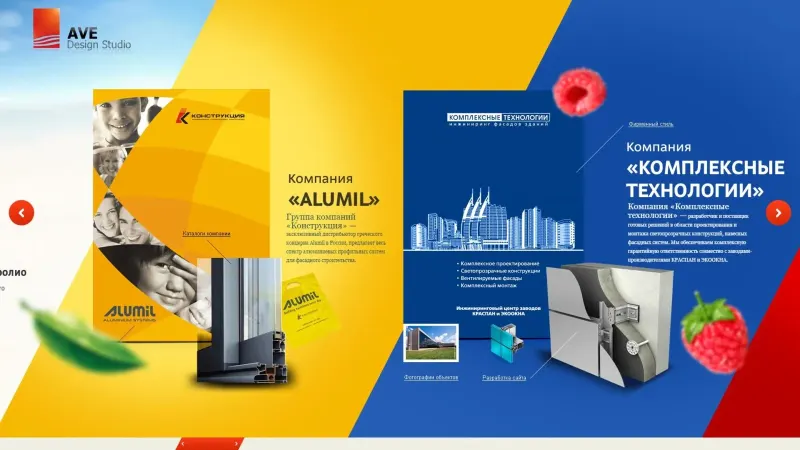 Лента портфолио: фирменный стиль и сайты клиентов