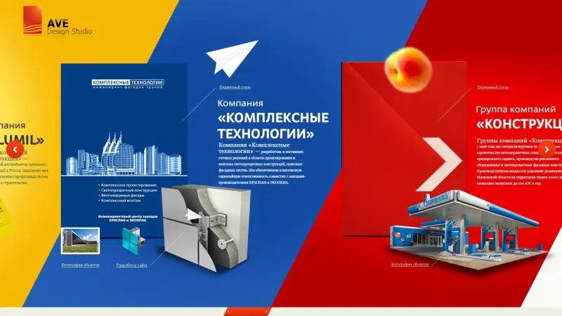 Проекты в портфолио: фирменный стиль и фотографии объектов