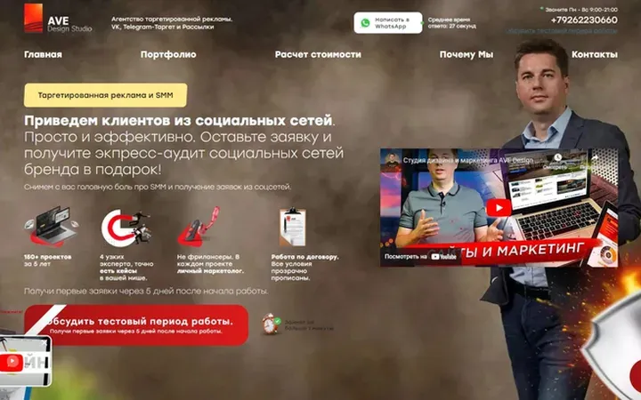 QuizTarget: таргетированная реклама