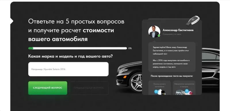 Квиз: марка, модель и год автомобиля
