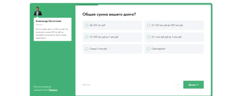 Квиз: общая сумма долга — первый вопрос