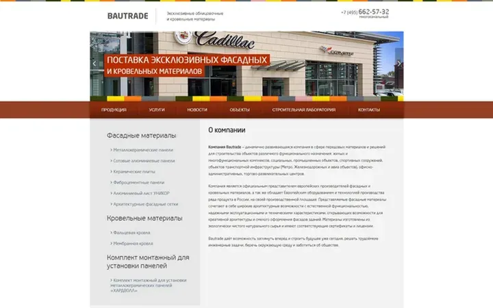 BAUTRADE
