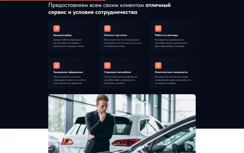 6 преимуществ