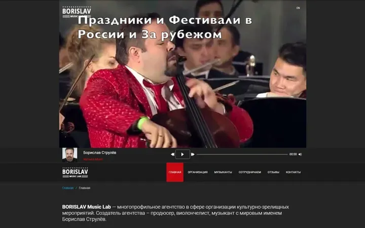 BORISLAV Music Lab
