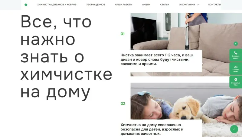 Ответы на главные вопросы: время чистки и безопасность для детей