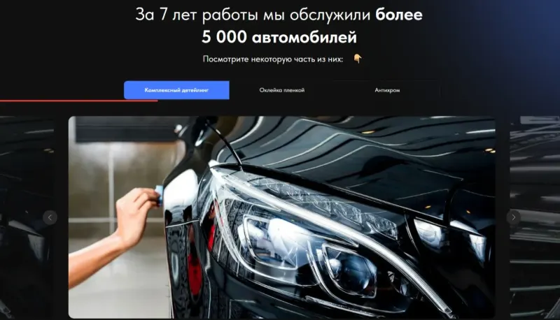 Примеры работ по видам процедур