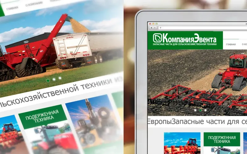 Запчасти для сельхозтехники: сайт на ноутбуке