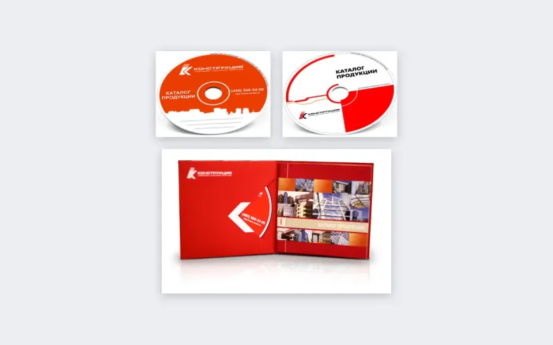 Упаковка CD с каталогом: диск, конверт, буклет