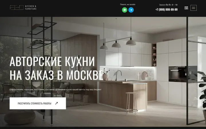 Kitchen Furniture: кухни на заказ