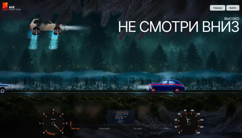 Полёт: Нива держится в воздухе на соплах