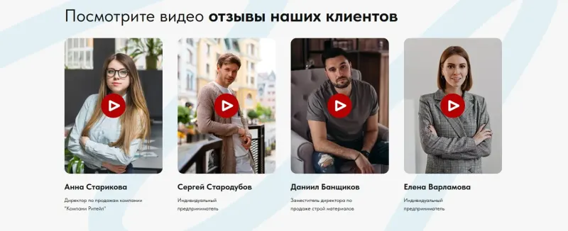 Остекление балконов в Москве: скриншот 7