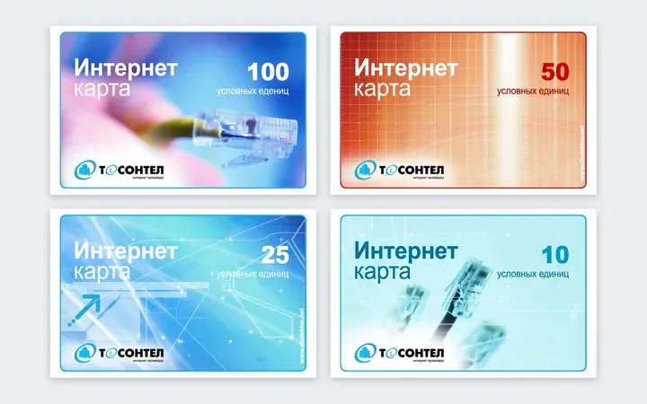 «Тесонтел» и Levitasion: полиграфия