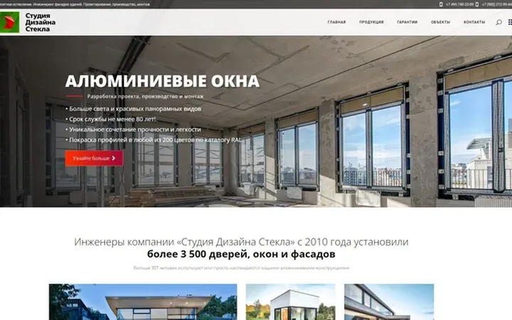 SDSCOM