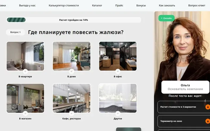 Шторотворец: римские шторы