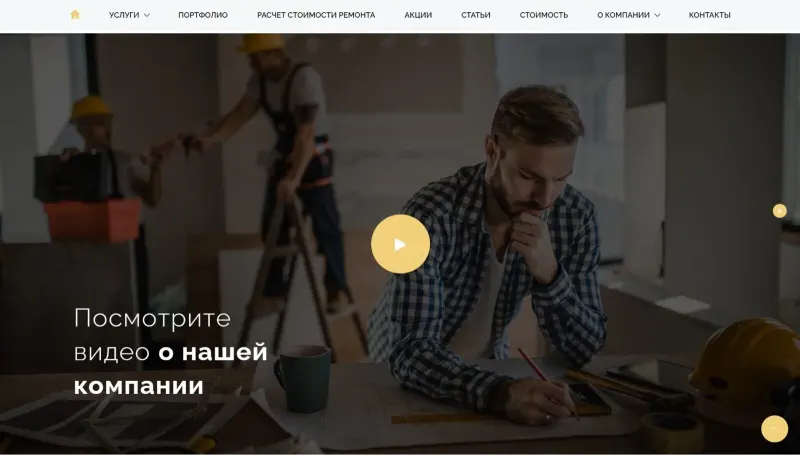 Видео о компании