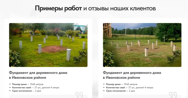 Примеры работ с параметрами объекта