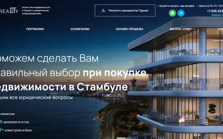 Turrealty: недвижимость в Турции