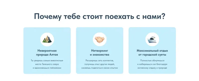 Почему стоит поехать: природа, знакомства, отдых