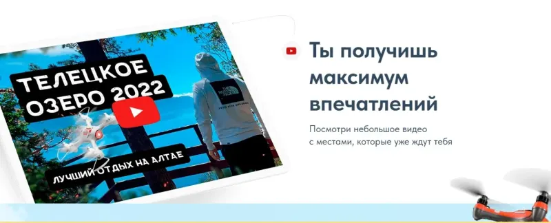 Видео о местах поездки