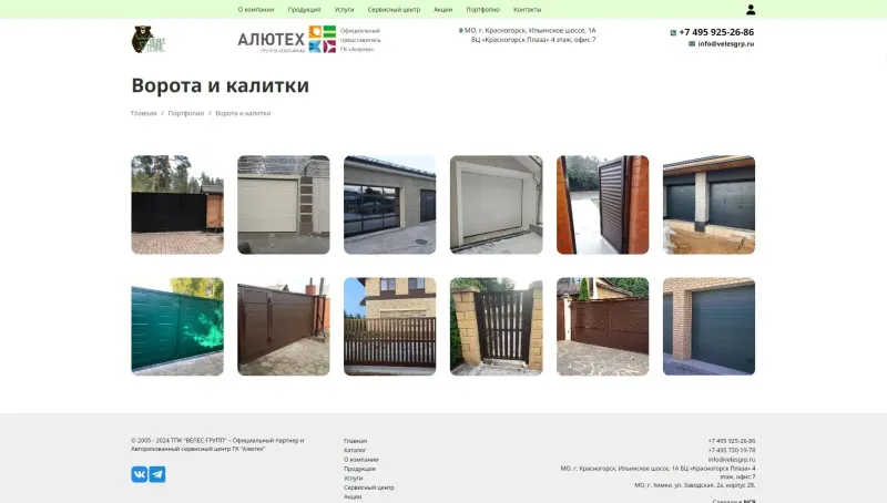 Портфолио: реализованные ворота и калитки