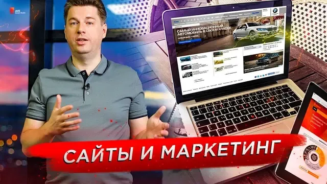Студия дизайна и маркетинга AVE Design Studio