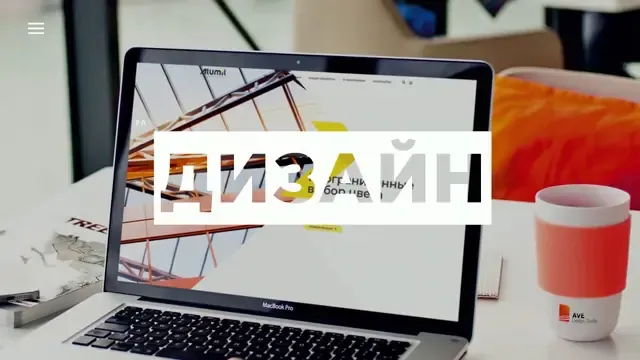 AVE Design Studio: студия интернет-рекламы и маркетинга