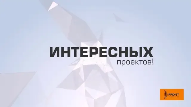 Поздравление с Днём строителя