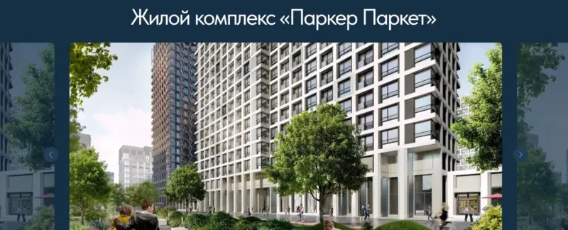 Галерея визуализаций жилого комплекса