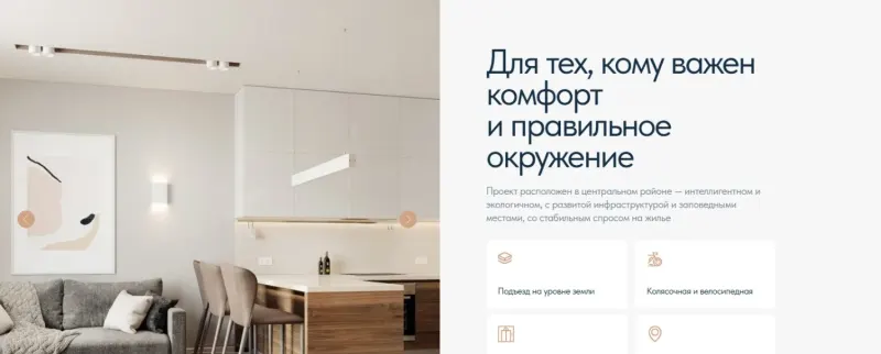 Интерьеры и удобства для семей с детьми