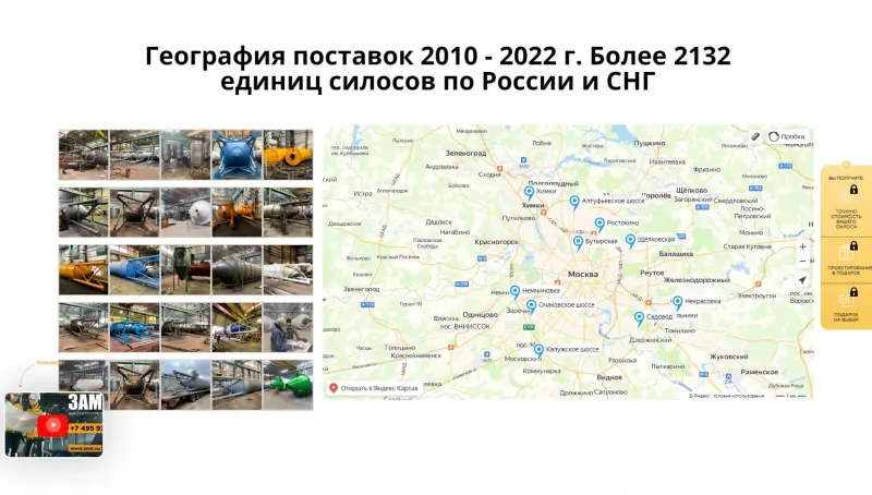 География поставок по России и СНГ на карте