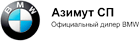 Азимут СП