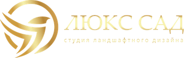 Люкс Сад