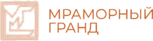 Мраморный гранд
