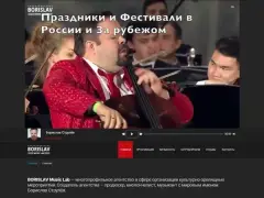 BORISLAV Music Lab