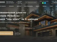 GEOWIN: дома в стиле Hi-tech