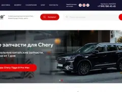 GoProd KIT: китайские автозапчасти