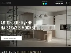 Kitchen Furniture: кухни на заказ