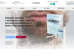 Mixberg: средство от выпадения волос