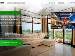 AlutechDoor: панорамное остекление