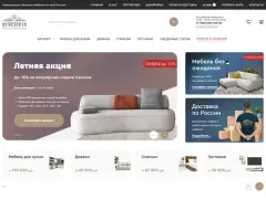 «Нефертити»: мебель и интерьеры