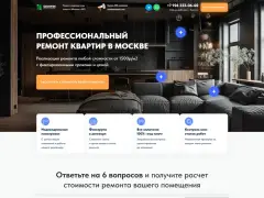 Ремонт квартир: квиз-лендинг