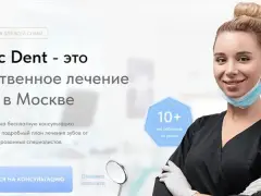 Стоматология: лендинг с записью
