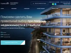 Turrealty: недвижимость в Турции