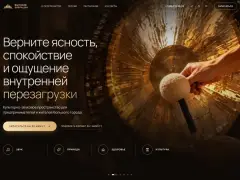 Высокие вибрации: звуковые сессии