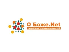 О Боже.Net
