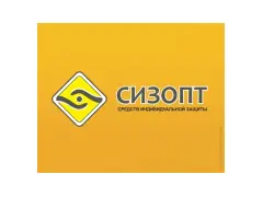 СИЗОПТ