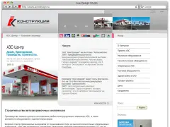 АЗС-Центр