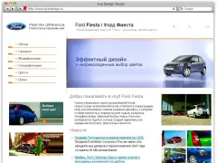 Автопассаж: промо-сайты Ford