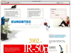 EUROBTEC IR-50p