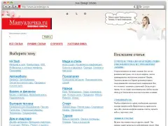 Мануалочка.ру